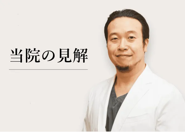 腫れの程度はスキルや方法で確かに変わる
